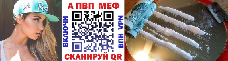 mega вход  где продают наркотики  Козельск  A-PVP крисы CK 