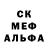 Amphetamine Розовый GBQ