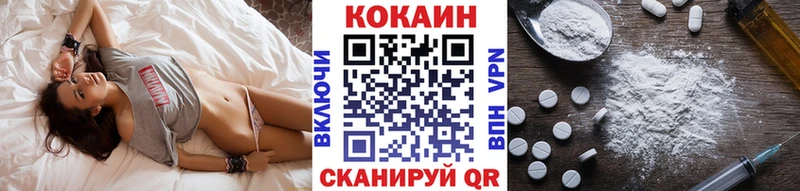 КОКАИН 98% Козельск