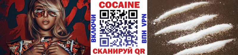 COCAIN FishScale  Козельск 