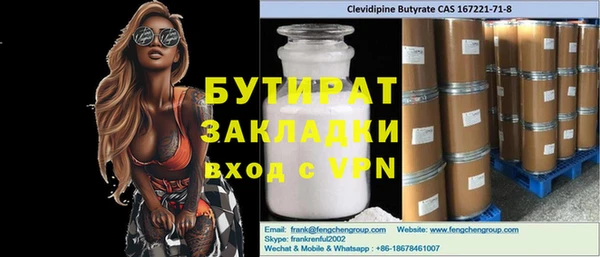 мефедрон Балахна