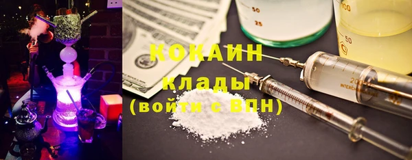 мефедрон мука Балабаново