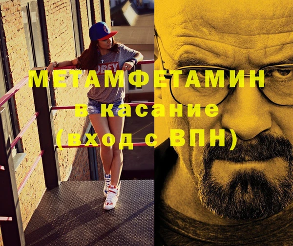 мефедрон мука Балабаново