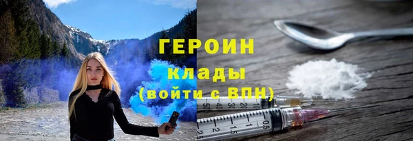 мефедрон мука Балабаново