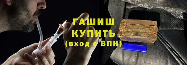 мефедрон мука Балабаново