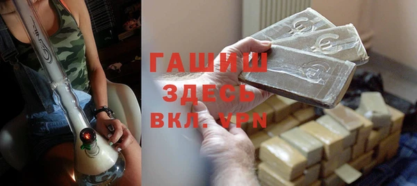 метамфетамин Россошь