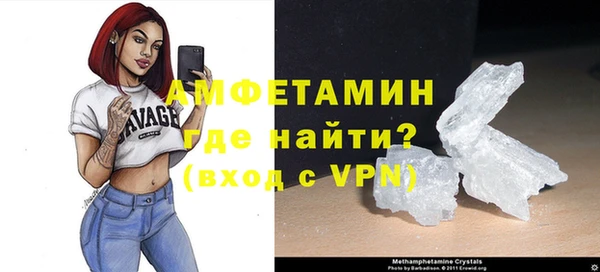 мефедрон Балахна