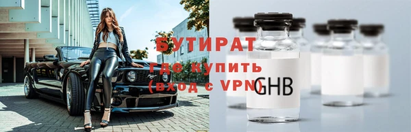 мефедрон мука Баксан