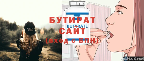 наркотики Рославль