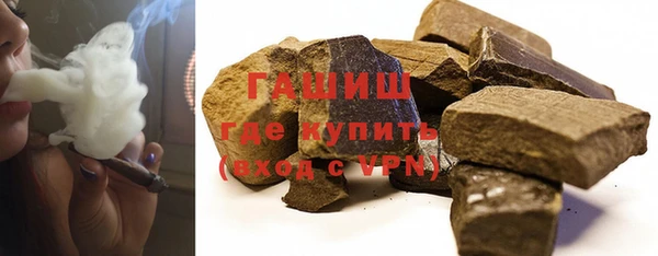 метамфетамин Россошь