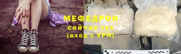 мефедрон мука Балабаново