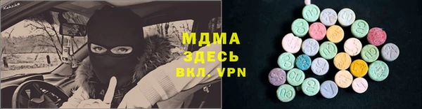 мефедрон мука Балабаново