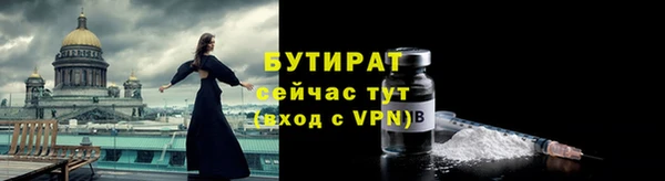 СК Белокуриха