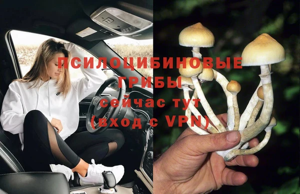 мефедрон Балахна