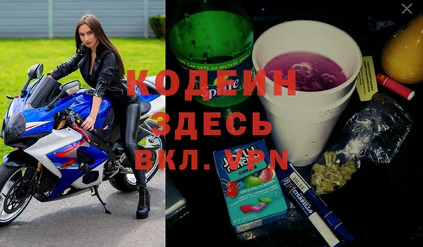 мефедрон мука Балабаново