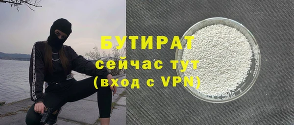 мефедрон мука Баксан