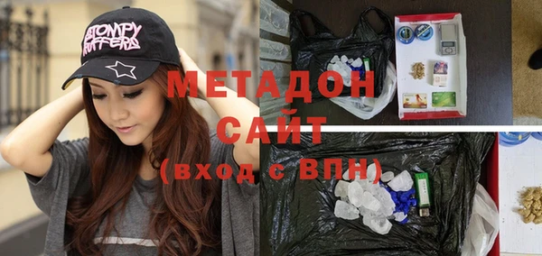 мефедрон мука Балабаново