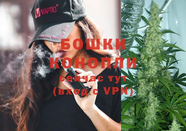 мефедрон мука Балабаново