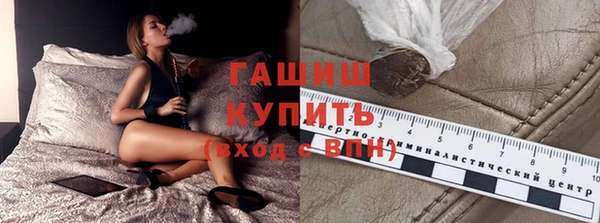 мефедрон мука Балабаново