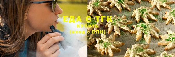 мефедрон мука Баксан