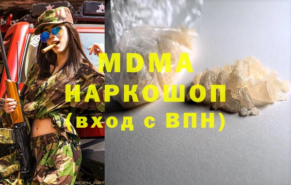 мефедрон Балахна