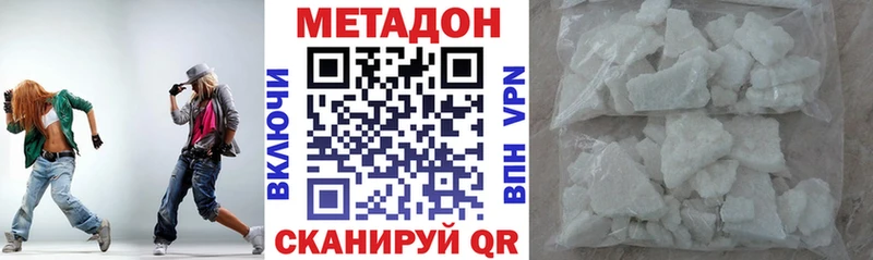 Метадон кристалл  где найти наркотики  Козельск 