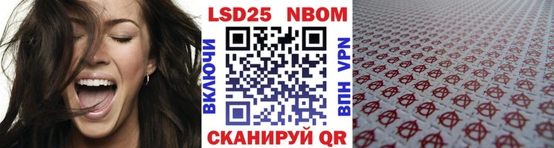 Наркотические марки 1,8мг  kraken ТОР  Козельск  наркотики 
