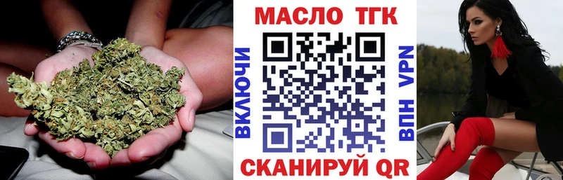 Дистиллят ТГК вейп  Козельск 