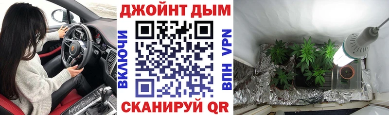 Канабис AK-47  Козельск 
