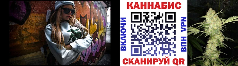 Конопля OG Kush Козельск